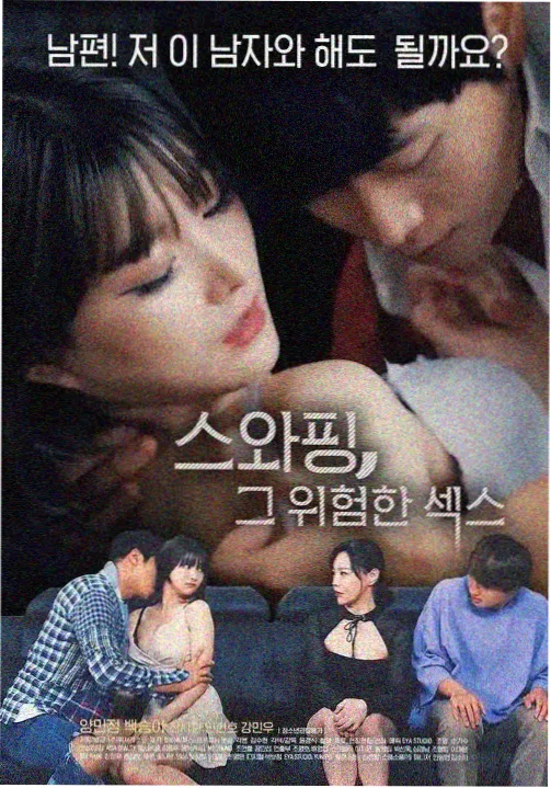 三体 5G影院