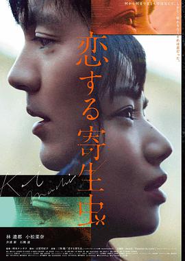 星际穿越重映
